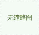 空壓機保養常識